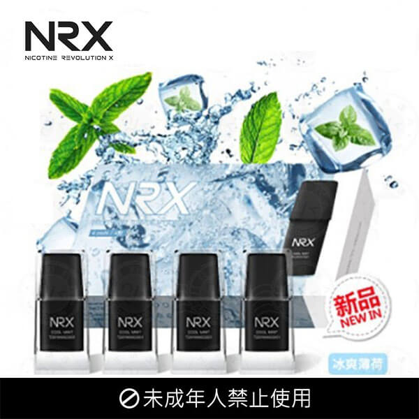 【十盒更優惠】尼威NRX 3  nrx3代煙彈優惠組合-十盒